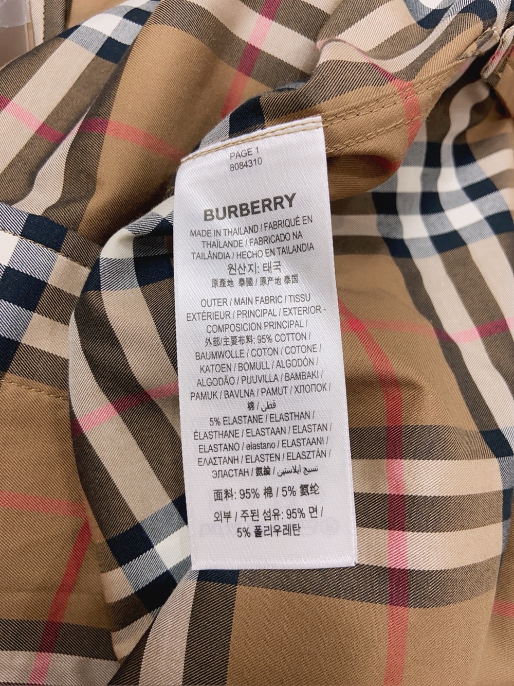 NWT Burberry Ivery Classic Check Plaid Cotton Shirt Size US4 - Picture 8 of 10